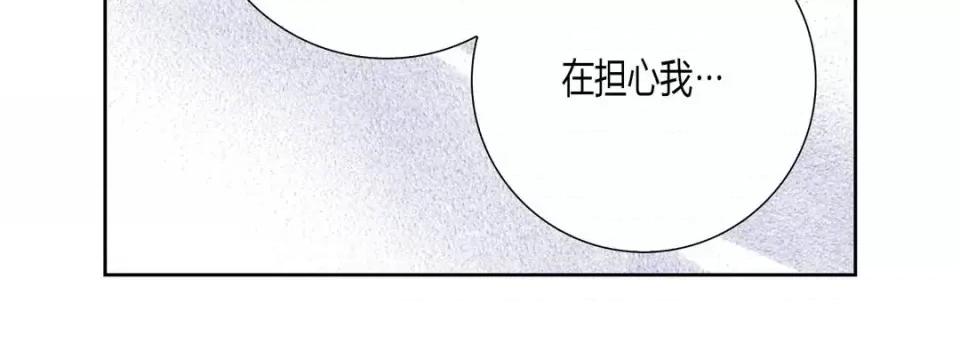 100%的她 100%的她-第 33 话 第171页