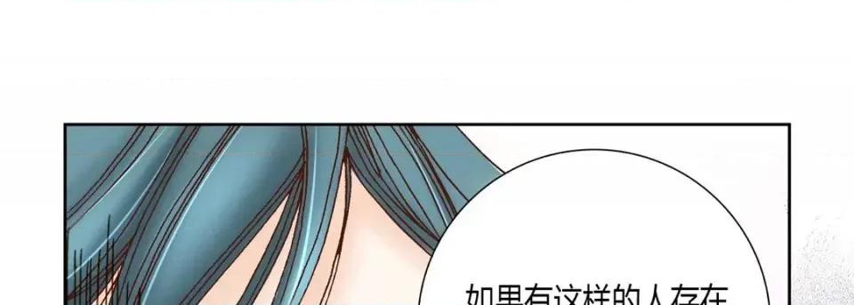 100%的她 100%的她-第 33 话 第181页