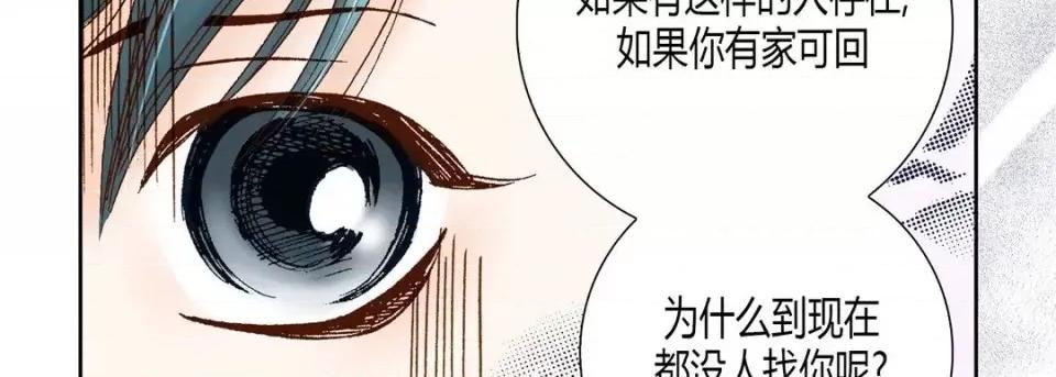 100%的她 100%的她-第 33 话 第182页