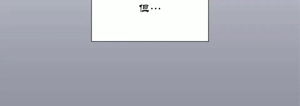 100%的她 100%的她-第 33 话 第192页