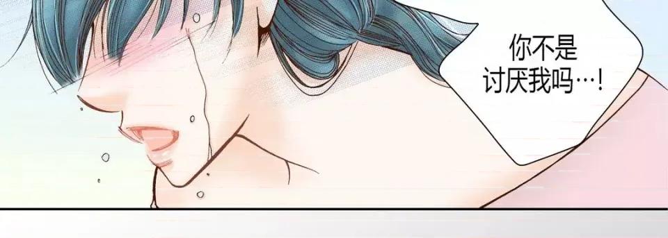 100%的她 100%的她-第 34 话 第14页
