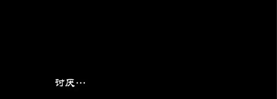 100%的她 100%的她-第 34 话 第29页