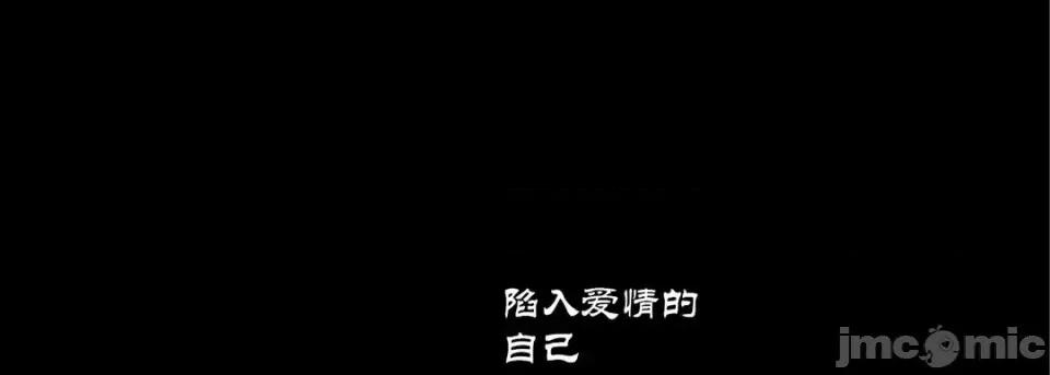 100%的她 100%的她-第 34 话 第30页