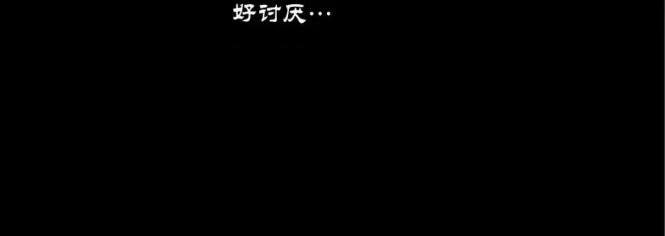 100%的她 100%的她-第 34 话 第32页