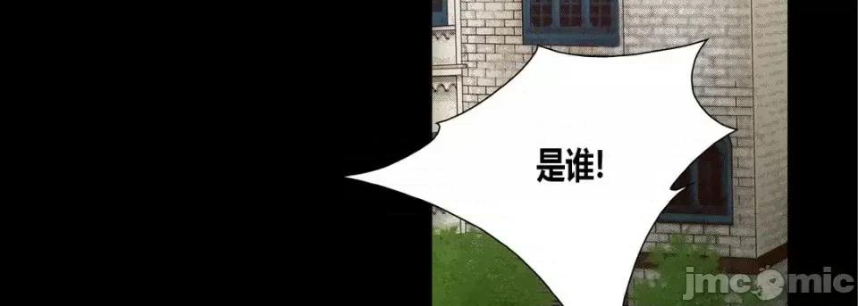 100%的她 100%的她-第 34 话 第35页