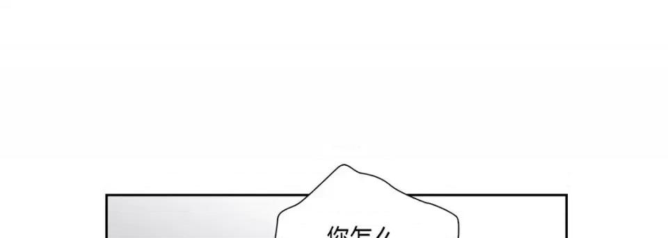 100%的她 100%的她-第 34 话 第41页
