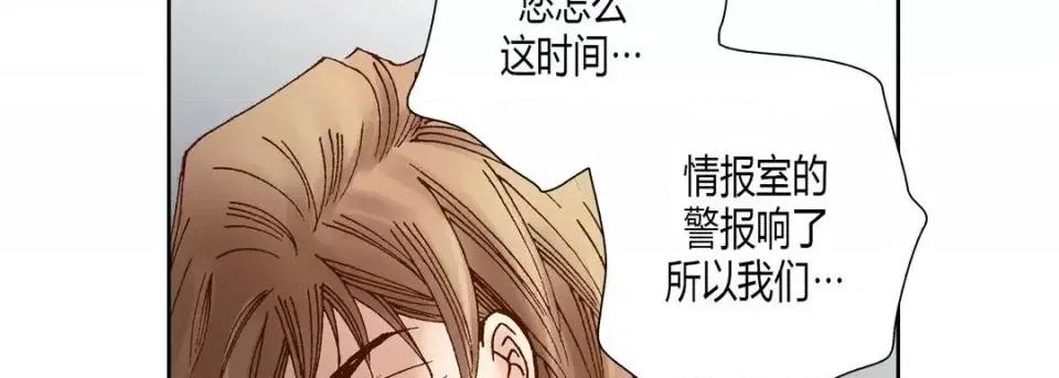 100%的她 100%的她-第 34 话 第42页