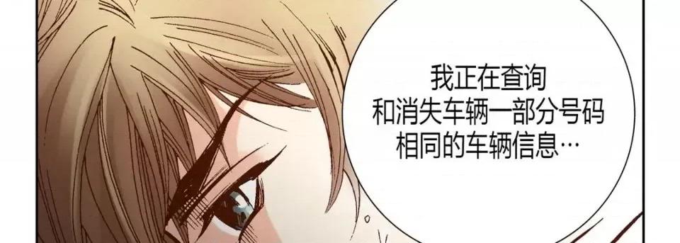 100%的她 100%的她-第 34 话 第46页