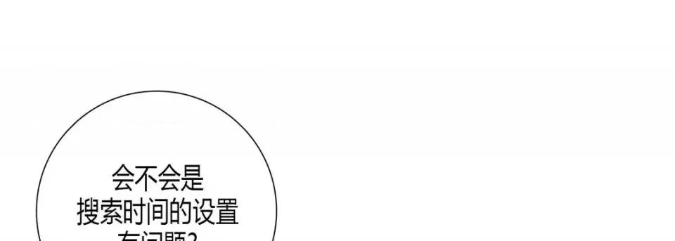 100%的她 100%的她-第 34 话 第53页
