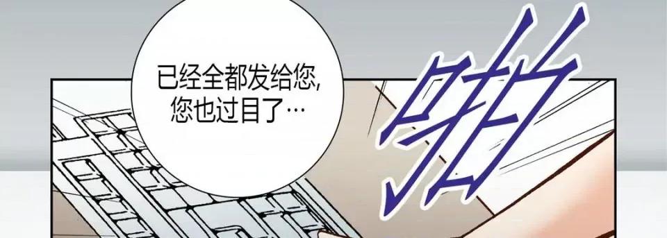 100%的她 100%的她-第 34 话 第58页