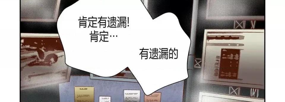 100%的她 100%的她-第 34 话 第62页