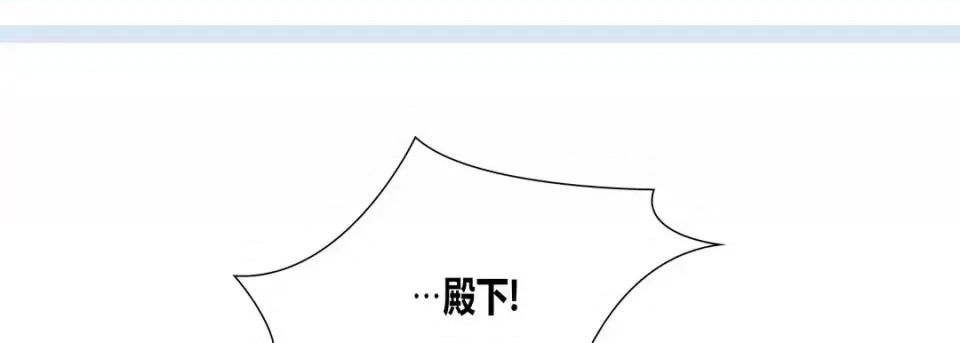 100%的她 100%的她-第 34 话 第67页