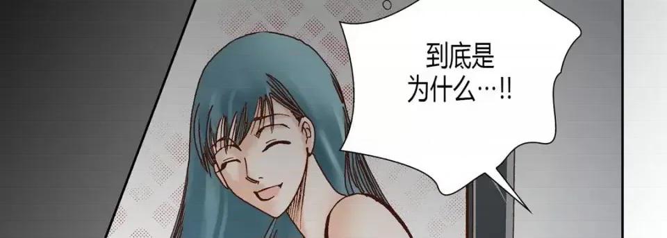 100%的她 100%的她-第 34 话 第91页