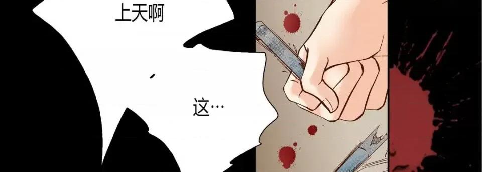 100%的她 100%的她-第 34 话 第98页
