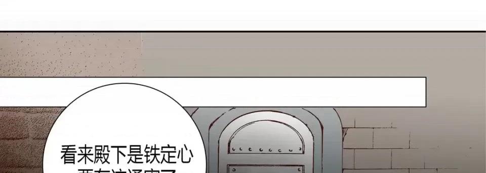 100%的她 100%的她-第 34 话 第106页