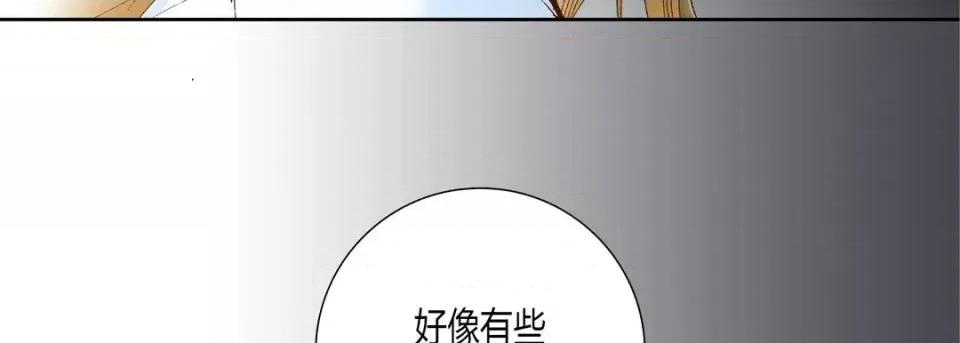 100%的她 100%的她-第 34 话 第119页