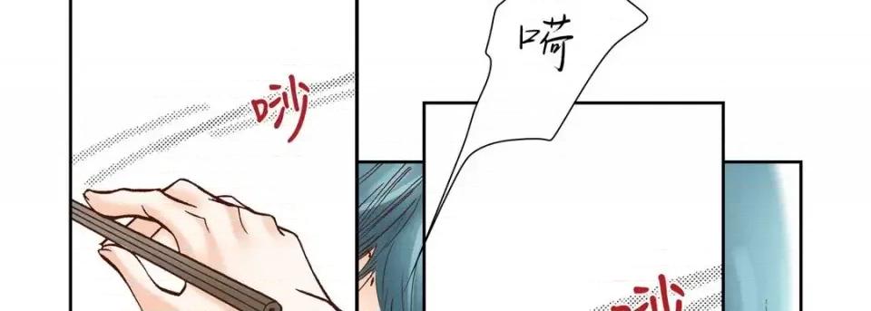 100%的她 100%的她-第 34 话 第134页