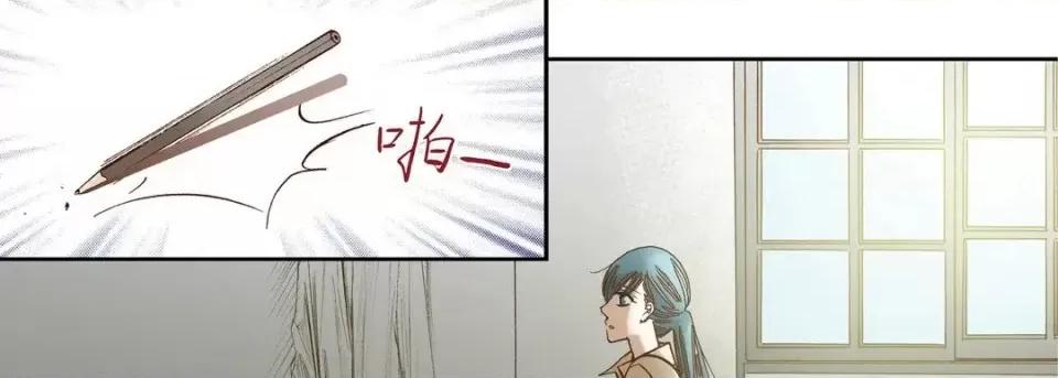 100%的她 100%的她-第 34 话 第146页