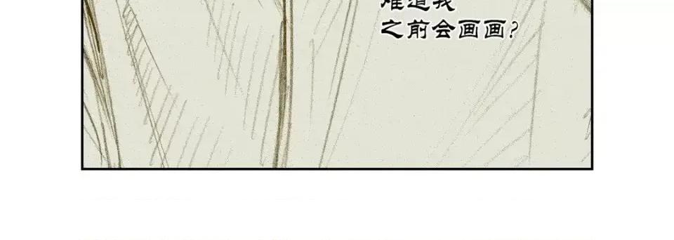 100%的她 100%的她-第 34 话 第152页