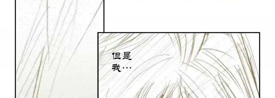 100%的她 100%的她-第 34 话 第154页