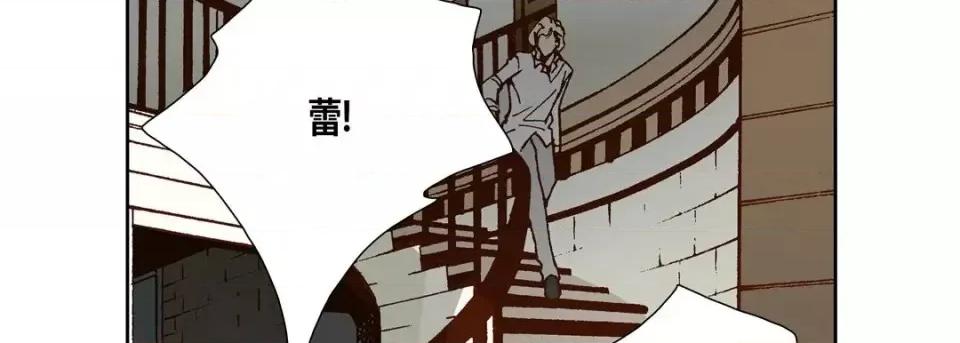 100%的她 100%的她-第 34 话 第174页