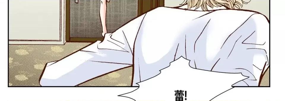 100%的她 100%的她-第 34 话 第179页