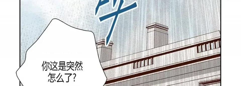 100%的她 100%的她-第 35 话 第18页
