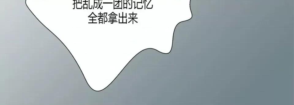 100%的她 100%的她-第 35 话 第24页