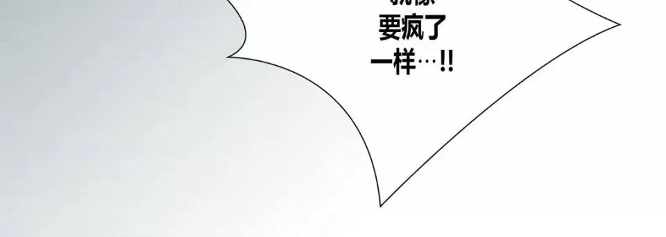 100%的她 100%的她-第 35 话 第28页