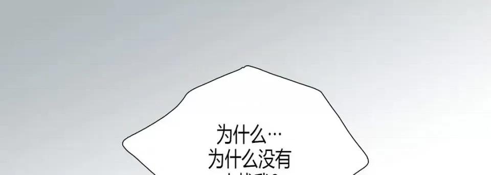 100%的她 100%的她-第 35 话 第33页