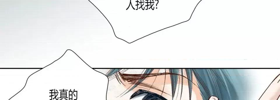 100%的她 100%的她-第 35 话 第34页