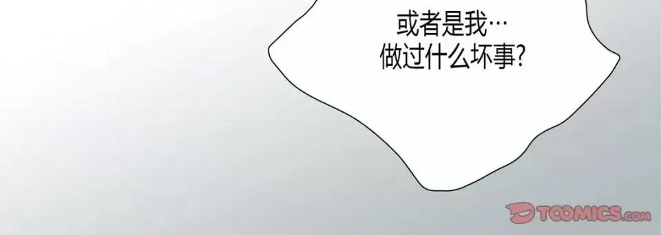 100%的她 100%的她-第 35 话 第36页