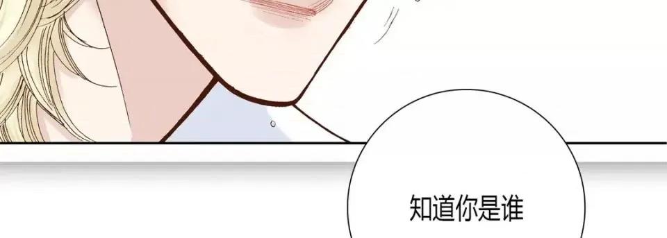 100%的她 100%的她-第 35 话 第63页