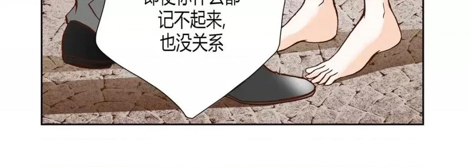 100%的她 100%的她-第 35 话 第79页