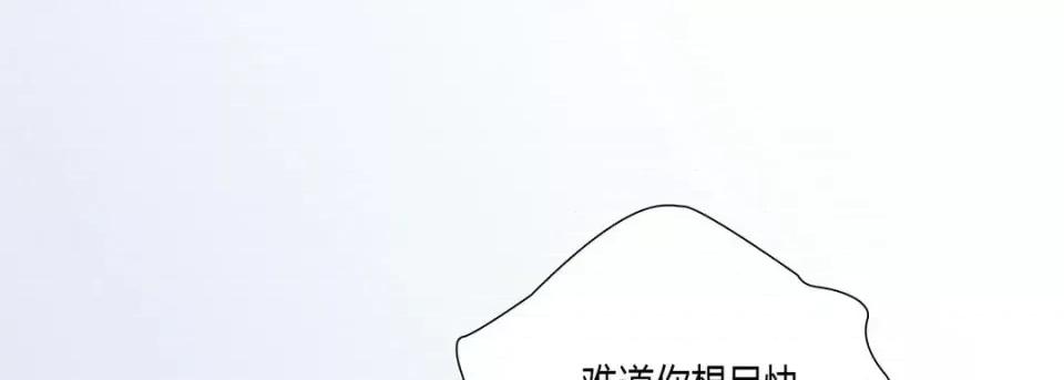100%的她 100%的她-第 35 话 第89页