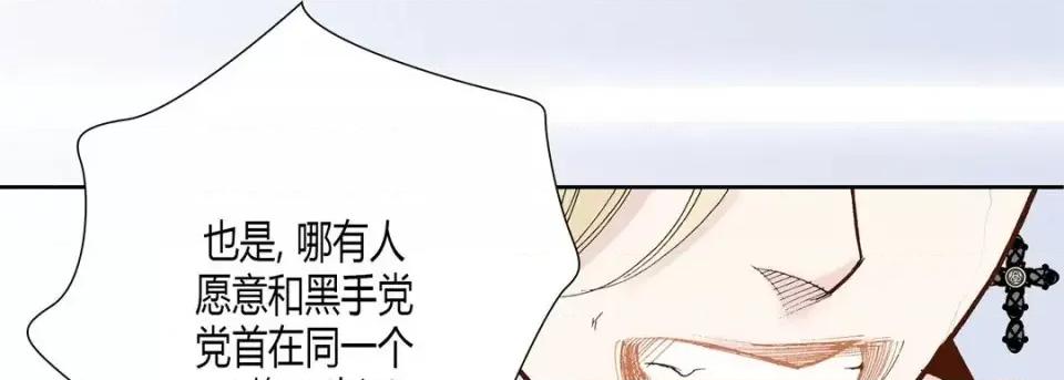 100%的她 100%的她-第 35 话 第94页