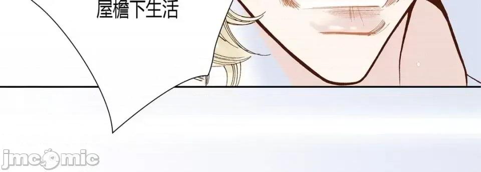 100%的她 100%的她-第 35 话 第95页