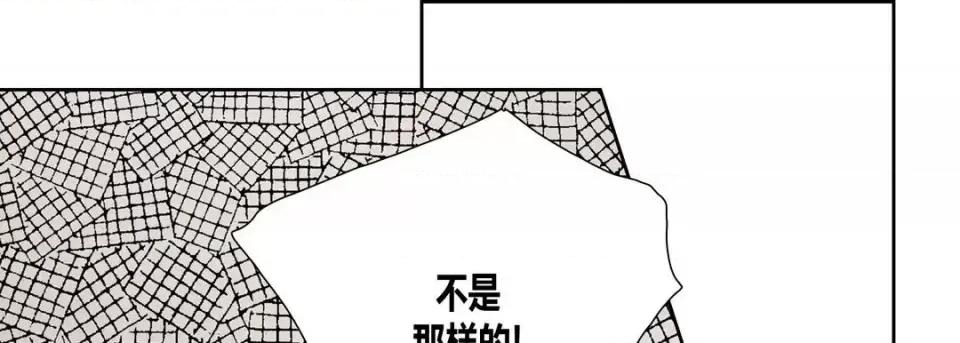 100%的她 100%的她-第 35 话 第97页