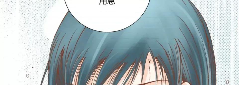 100%的她 100%的她-第 35 话 第102页