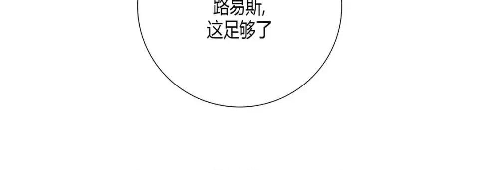 100%的她 100%的她-第 35 话 第108页