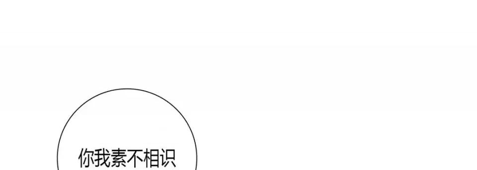 100%的她 100%的她-第 35 话 第121页