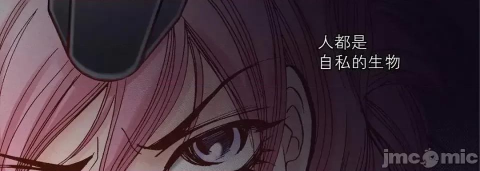 100%的她 100%的她-第 35 话 第130页