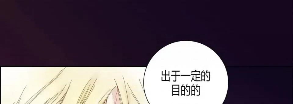 100%的她 100%的她-第 35 话 第137页