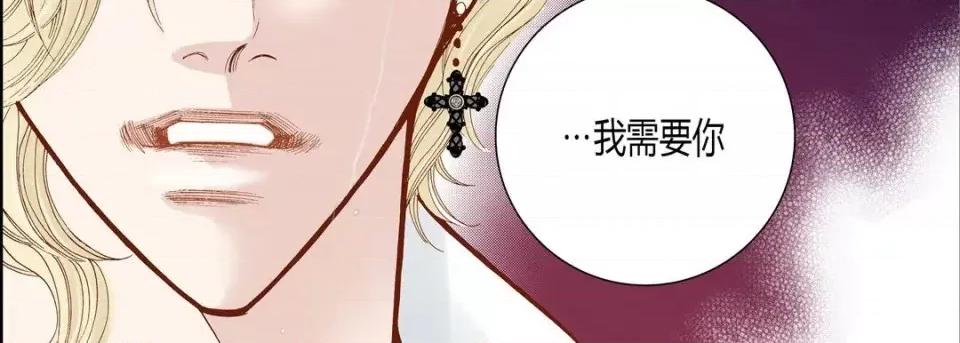 100%的她 100%的她-第 35 话 第139页