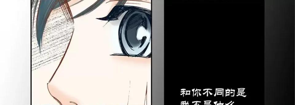 100%的她 100%的她-第 35 话 第142页