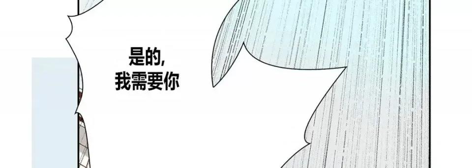 100%的她 100%的她-第 35 话 第146页