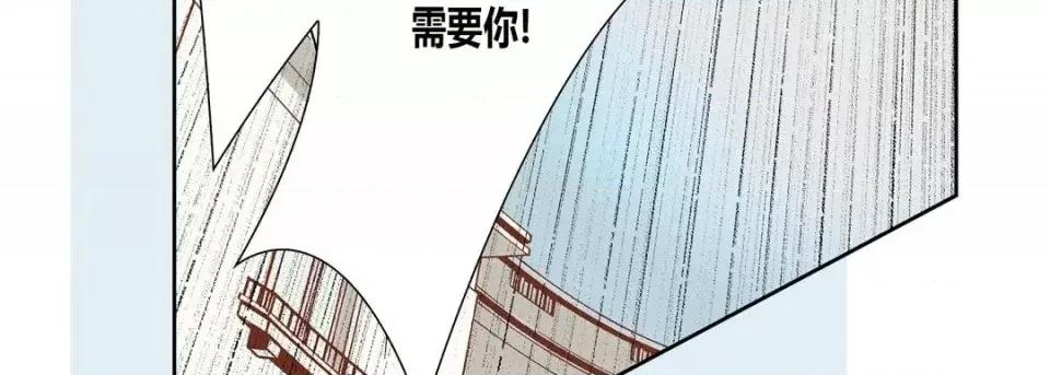 100%的她 100%的她-第 35 话 第147页