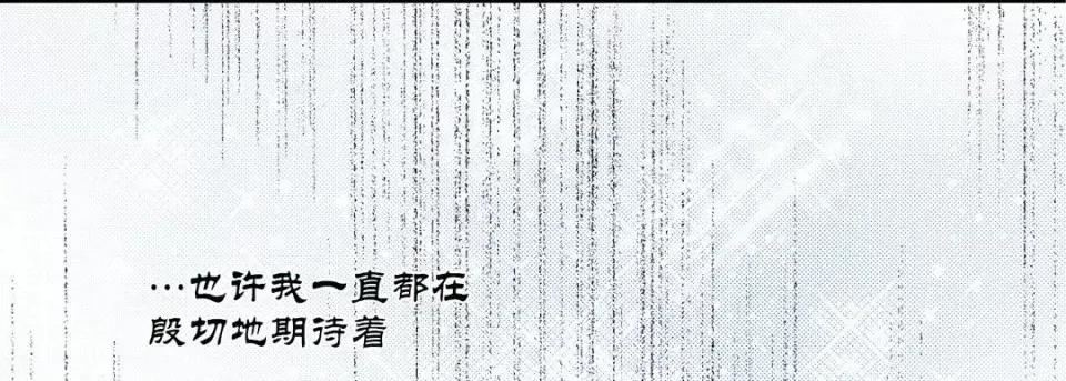 100%的她 100%的她-第 35 话 第153页
