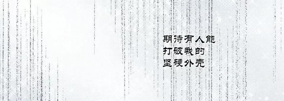 100%的她 100%的她-第 35 话 第154页