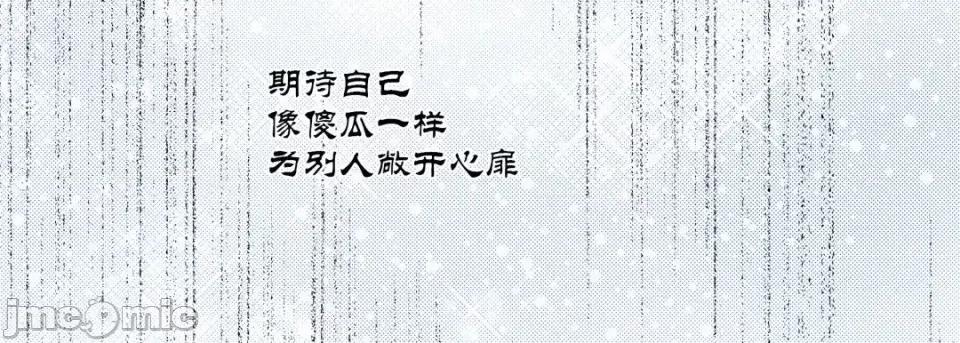 100%的她 100%的她-第 35 话 第155页